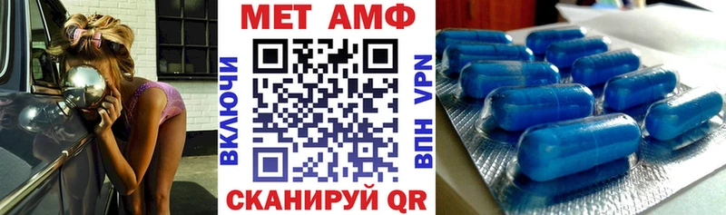 Amphetamine VHQ Сельцо