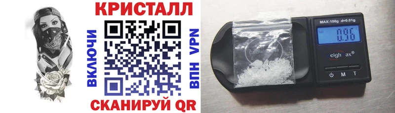закладка  Сельцо  нарко площадка Telegram  АМФЕТАМИН 97%  МЕГА как зайти 