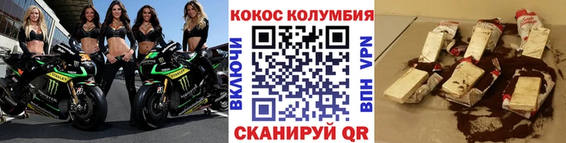 COCAIN 97%  купить наркотики цена  Сельцо 