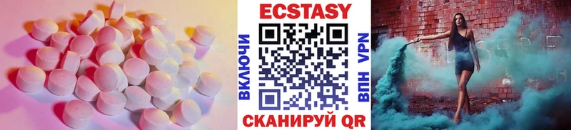 Экстази таблы  Сельцо 