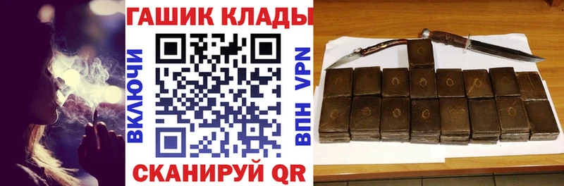 ГАШИШ хэш  mega как зайти  Сельцо 