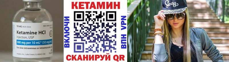 КЕТАМИН VHQ где найти наркотики Сельцо