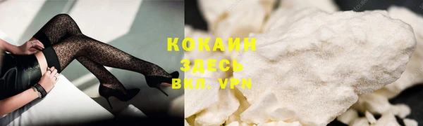 кокаин колумбия Алзамай