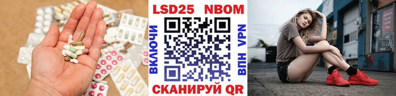как найти наркотики  Сельцо  Лсд 25 экстази ecstasy 