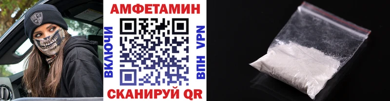 Первитин витя  Сельцо 