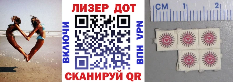 Наркотические марки 1,5мг  mega как зайти  даркнет клад  как найти закладки  Сельцо 