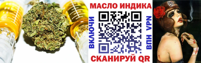 Дистиллят ТГК вейп с тгк  Сельцо 
