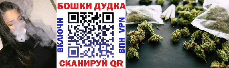 Марихуана THC 21%  Сельцо 